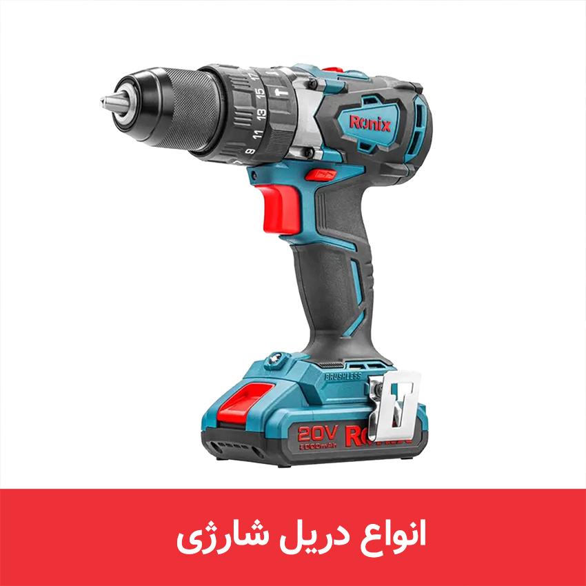 محصولات پرفروش‌